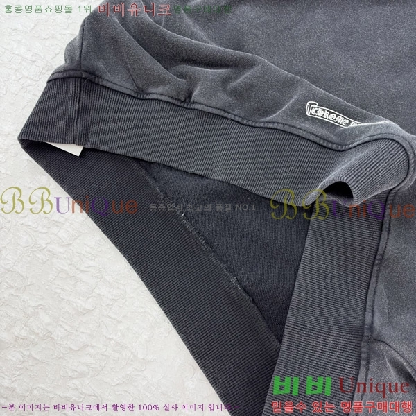 ���� ũ������ ������ 22HC261052-3
