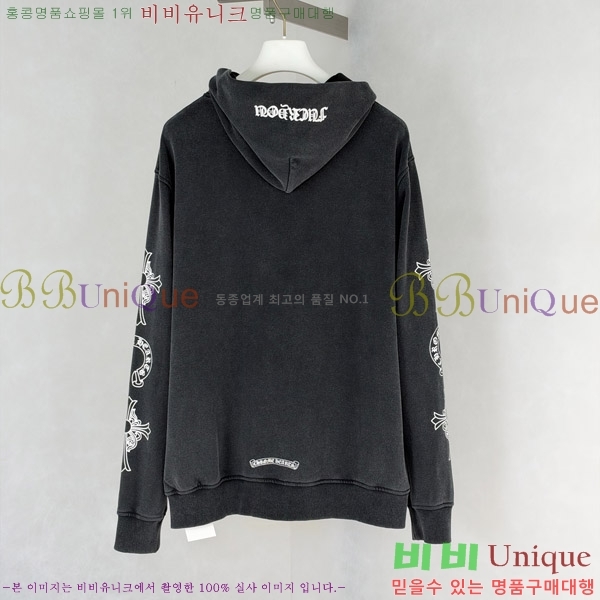 ���� ũ������ ������ 22HC261052-3
