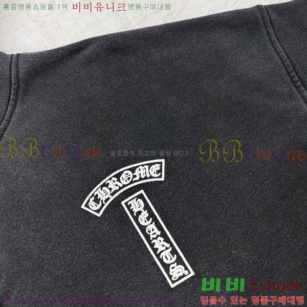 ���� ũ������ �ĵ����� 22HC261052-1