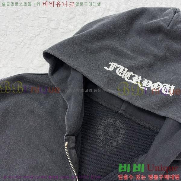 ���� ũ������ �ĵ����� 22HC261052-1