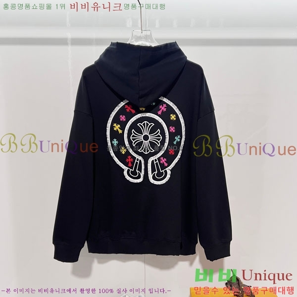 ���� ũ������ �ĵ�Ƽ CH5842370-2