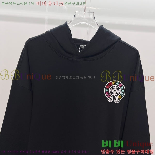 ���� ũ������ �ĵ�Ƽ CH5842370-2