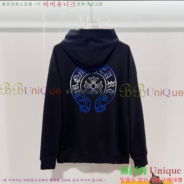 ���� ũ������ �ĵ�Ƽ CH5842369-2