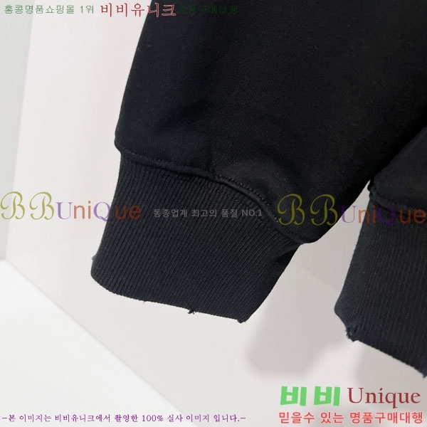 ���� ũ������ �ĵ�Ƽ CH5842369-2