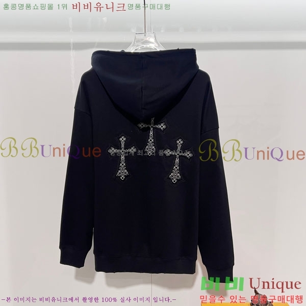 ���� ũ������ �ĵ�Ƽ CH5842368-2