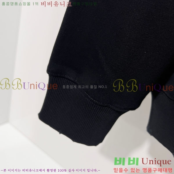 ���� ũ������ �ĵ�Ƽ CH5842368-2