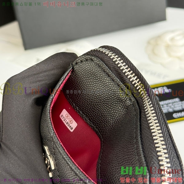 #��* Ŭ���� ���� ������ ī������ CHA0346232-1
