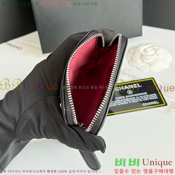 #��* Ŭ���� ���� ������ ī������ CHA0346232-1