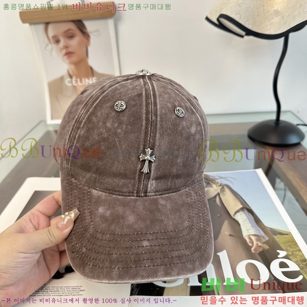 ũ������ ���� KK256617-5