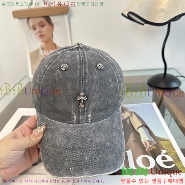 ũ������ ���� KK256617-4