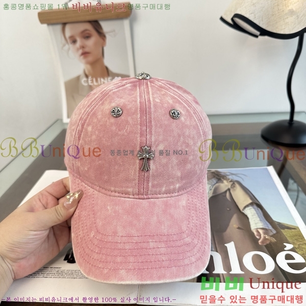 ũ������ ���� KK256617-3
