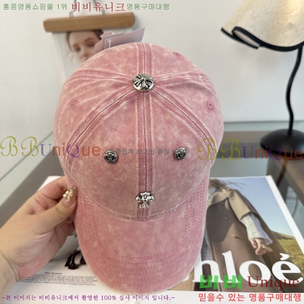 ũ������ ���� KK256617-3