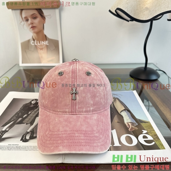 ũ������ ���� KK256617-3