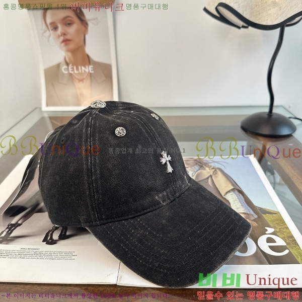 ũ������ ���� KK256617-2