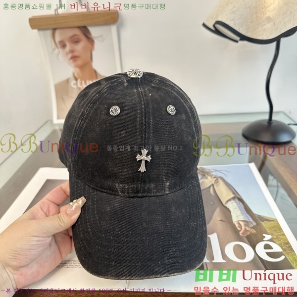 ũ������ ���� KK256617-2