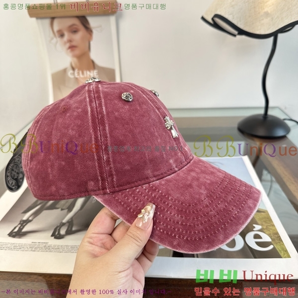 ũ������ ���� KK256617-1