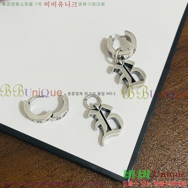 ���� ũ������ �Ͱ��� CHS4568996-2