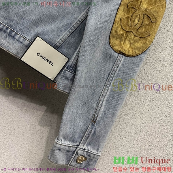 ���� ��* ��Ŷ CHA634566-4