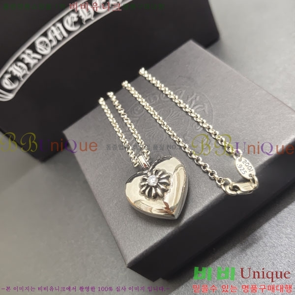 �������� ũ������ ����� CH645073465-6