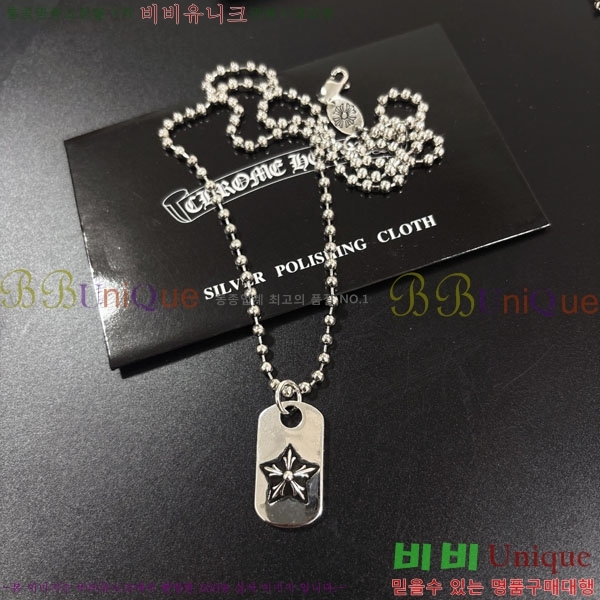 �������� ũ������ ����� CH645073465-12