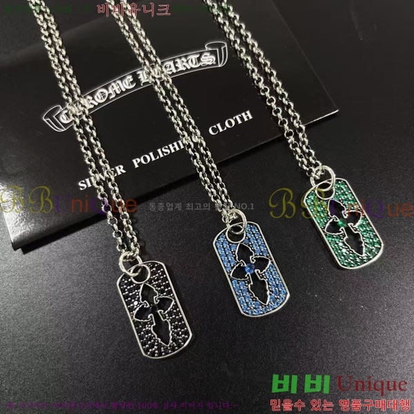 �������� ũ������ ����� CH645073465-13