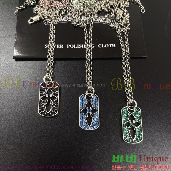 �������� ũ������ ����� CH645073465-13