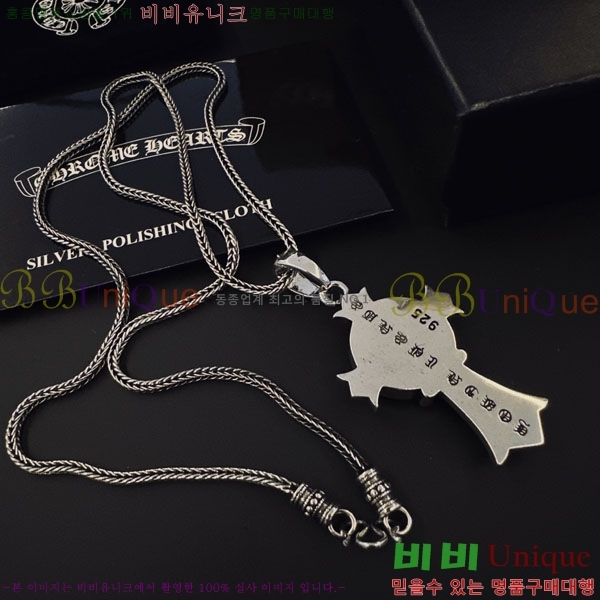�������� ũ������ ����� CH65670883-1