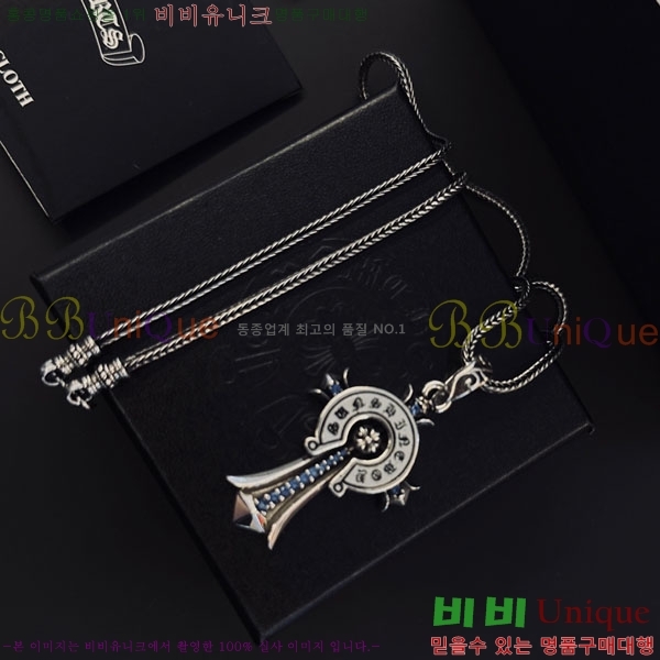 �������� ũ������ ����� CH656077-3