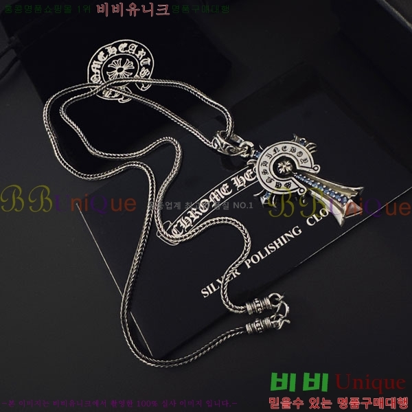 �������� ũ������ ����� CH656077-3