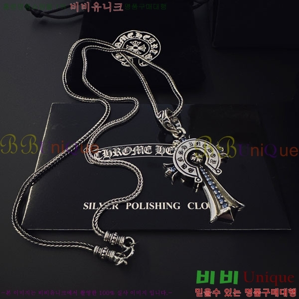�������� ũ������ ����� CH656077-3