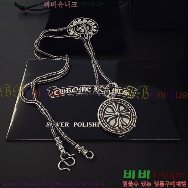 �������� ũ������ ����� CH656077-4