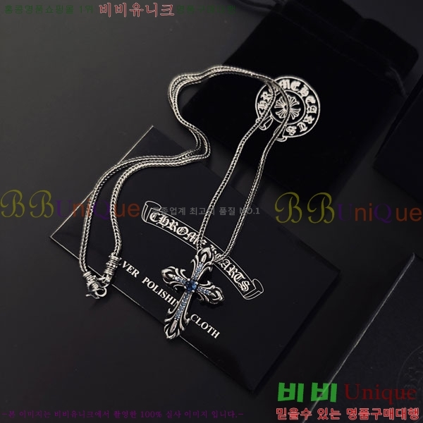 �������� ũ������ ����� CH656077-5