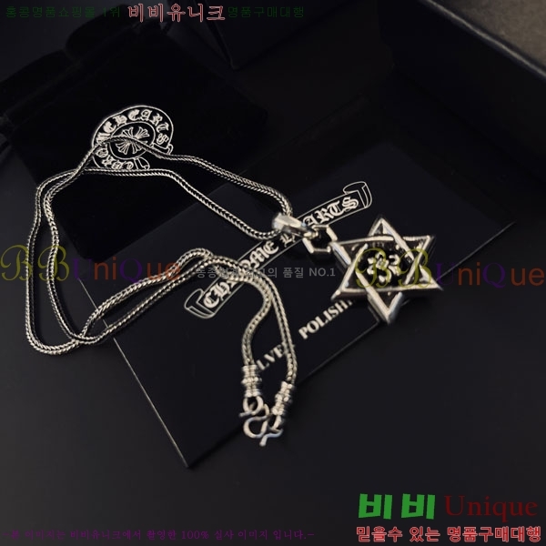 �������� ũ������ ����� CH656077-8