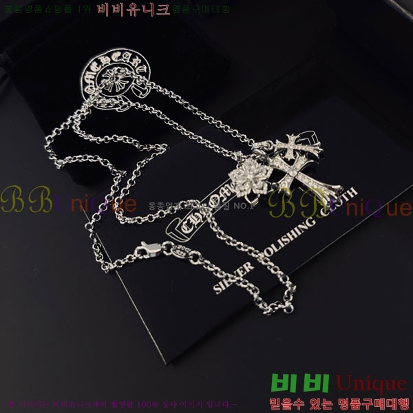 �������� ũ������ ����� CH656077-10