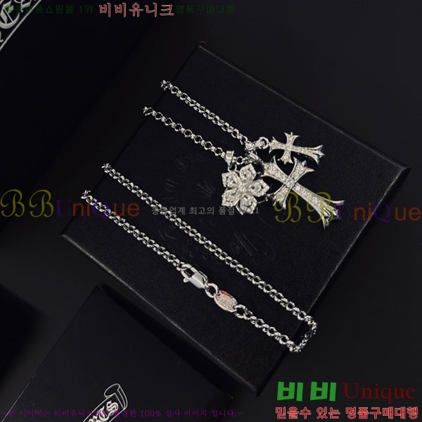 �������� ũ������ ����� CH656077-10