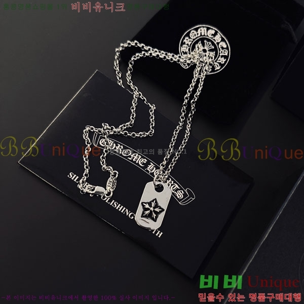 �������� ũ������ ����� CH656077-11