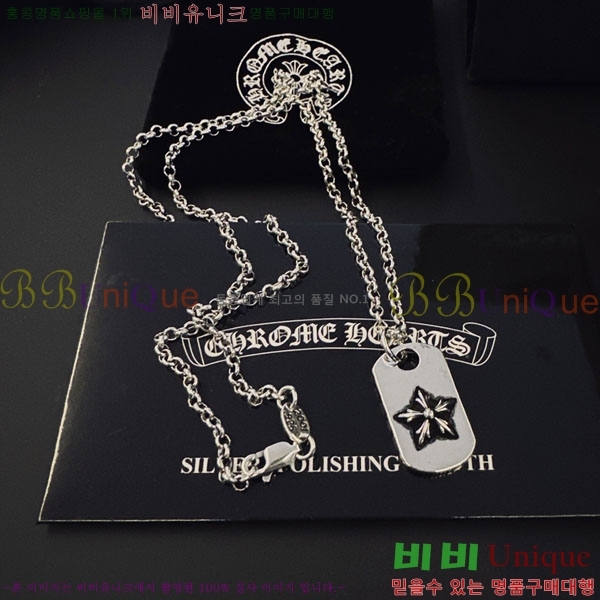 �������� ũ������ ����� CH656077-11