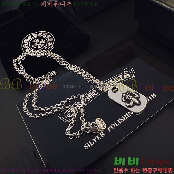 �������� ũ������ ����� CH656077-12