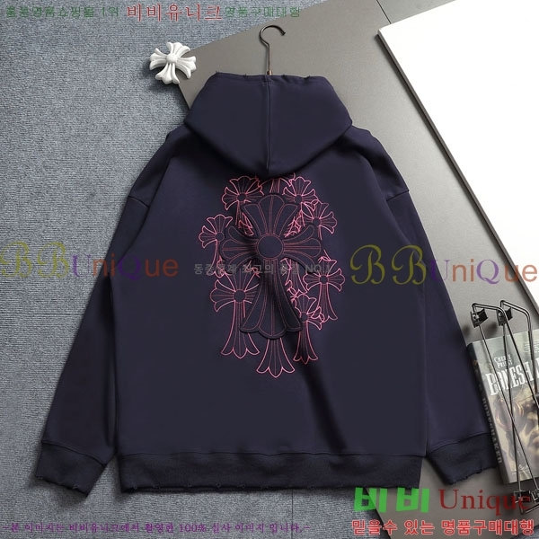 ���� ũ������ �ĵ�Ƽ CH5842364-2