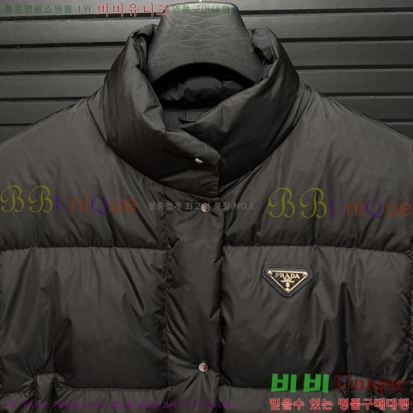 ���� ����� �ٿ� �е� Ż���� ���� PRA45066-9